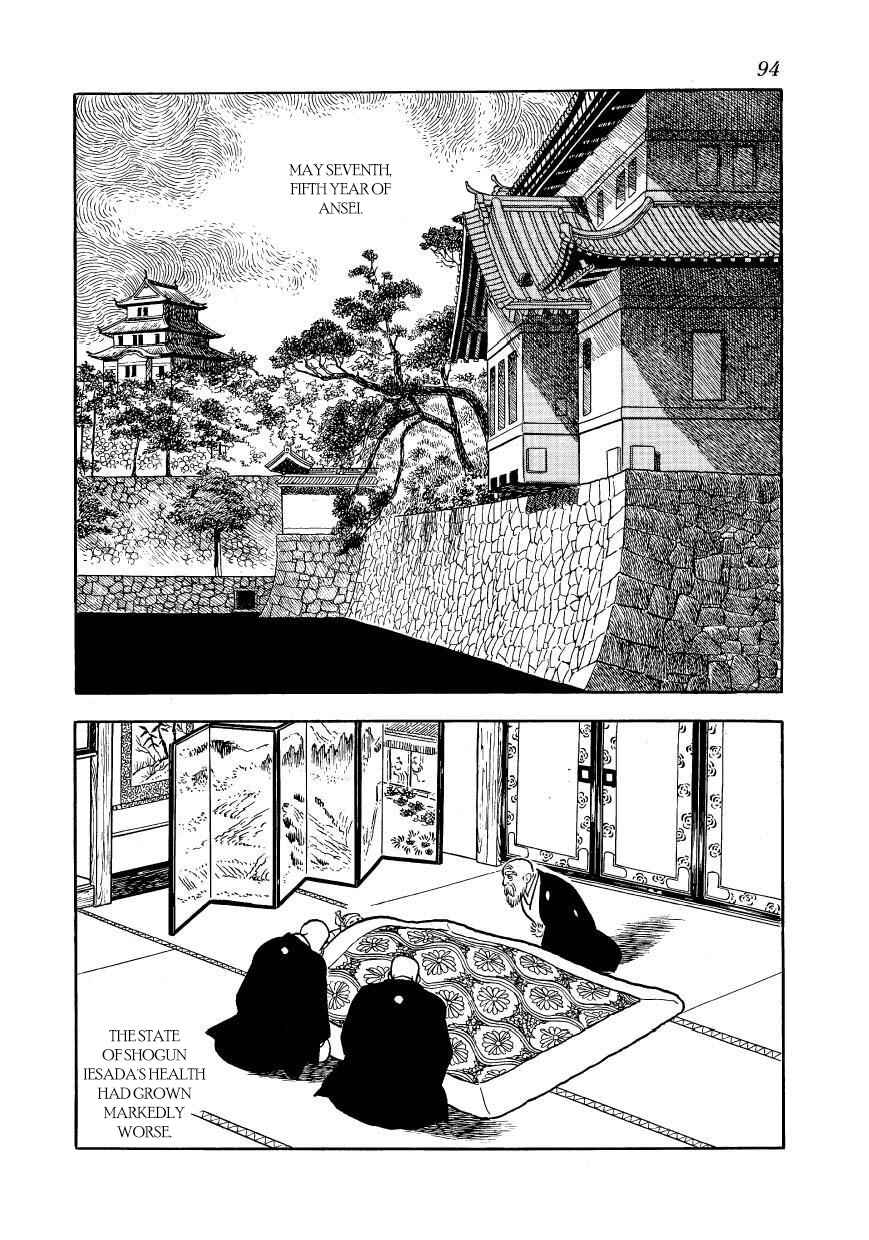 Page 2 Chapter 33 Hidamari no Ki