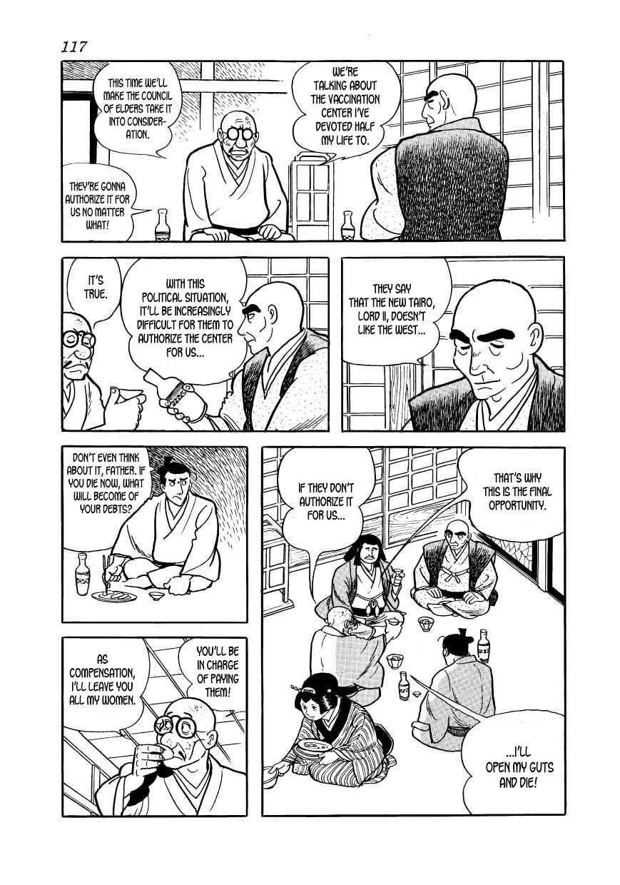 Page 25 Chapter 33 Hidamari no Ki
