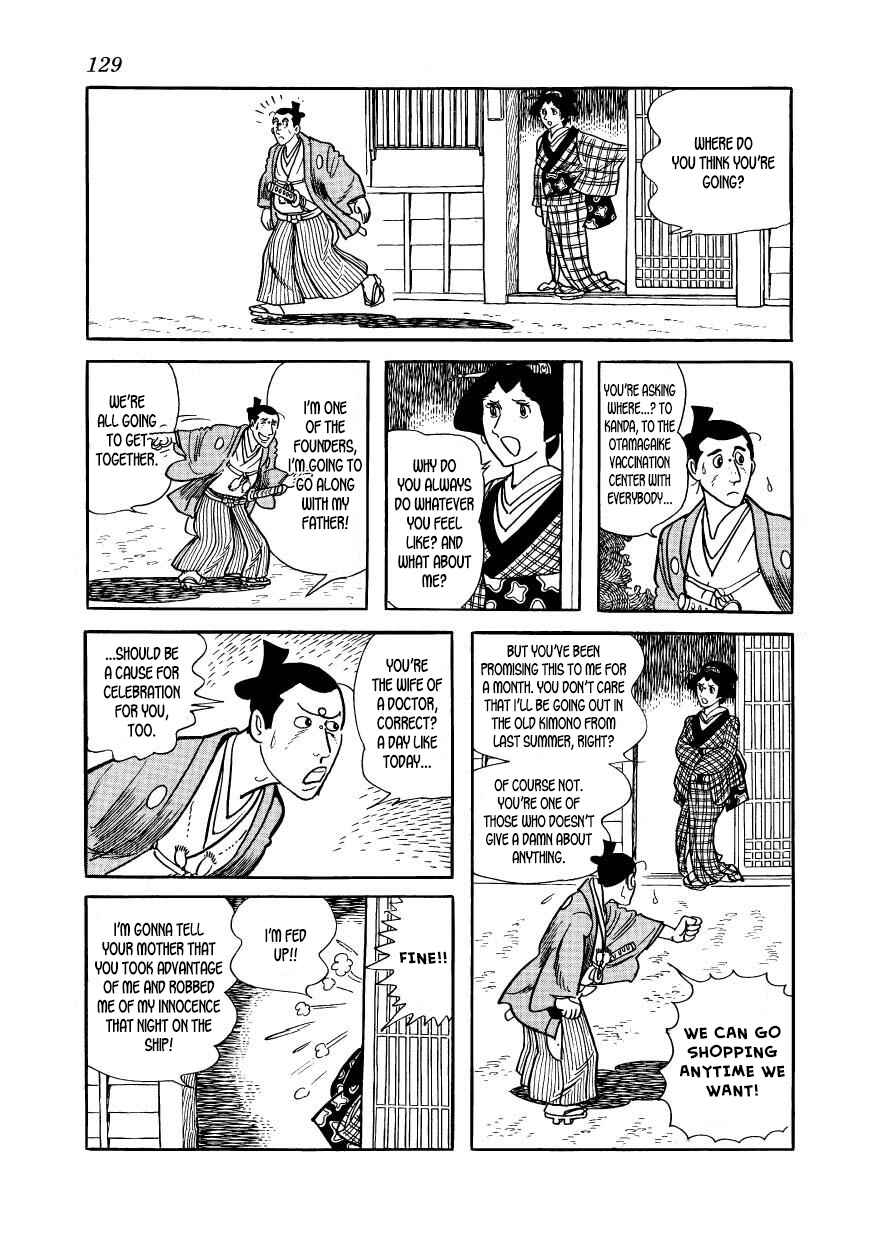 Page 37 Chapter 33 Hidamari no Ki