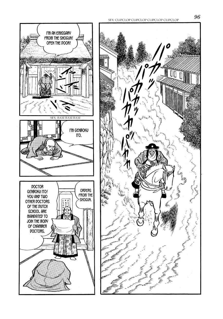 Page 4 Chapter 33 Hidamari no Ki