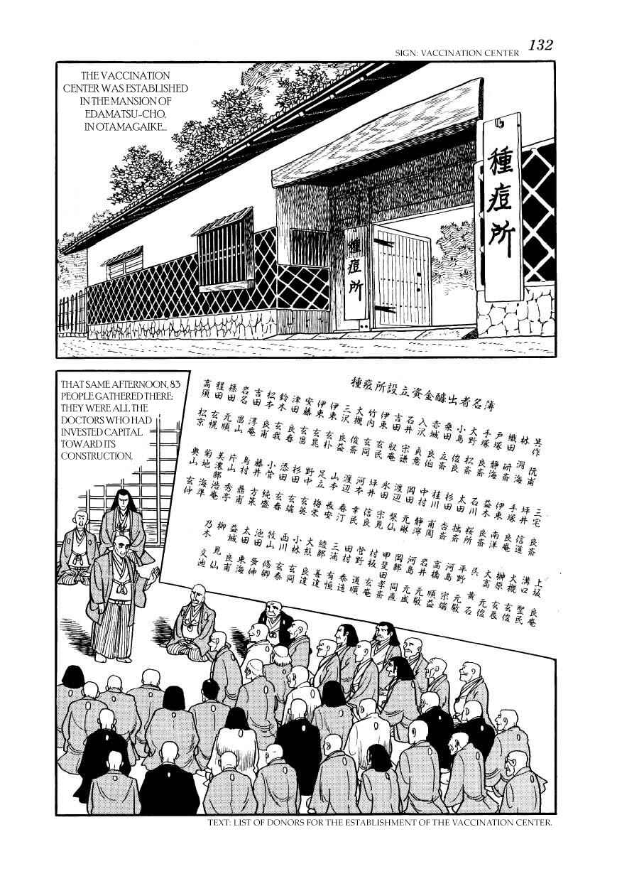 Page 40 Chapter 33 Hidamari no Ki