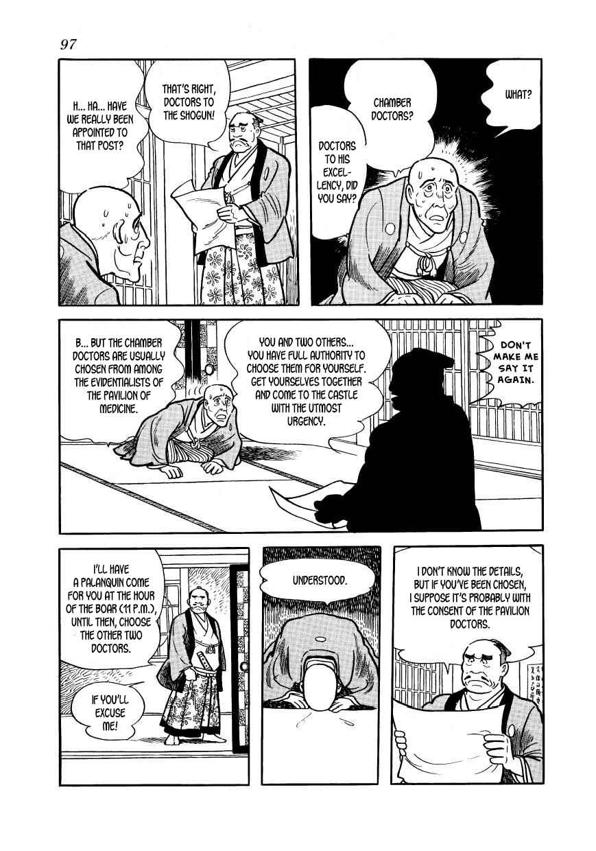 Page 5 Chapter 33 Hidamari no Ki