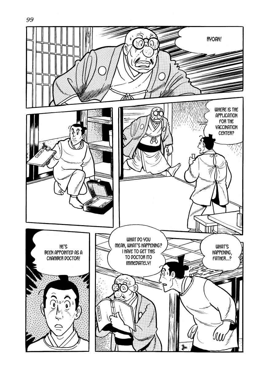 Page 7 Chapter 33 Hidamari no Ki