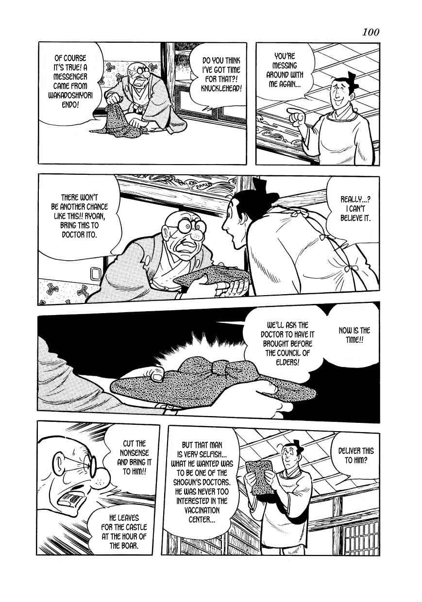 Page 8 Chapter 33 Hidamari no Ki