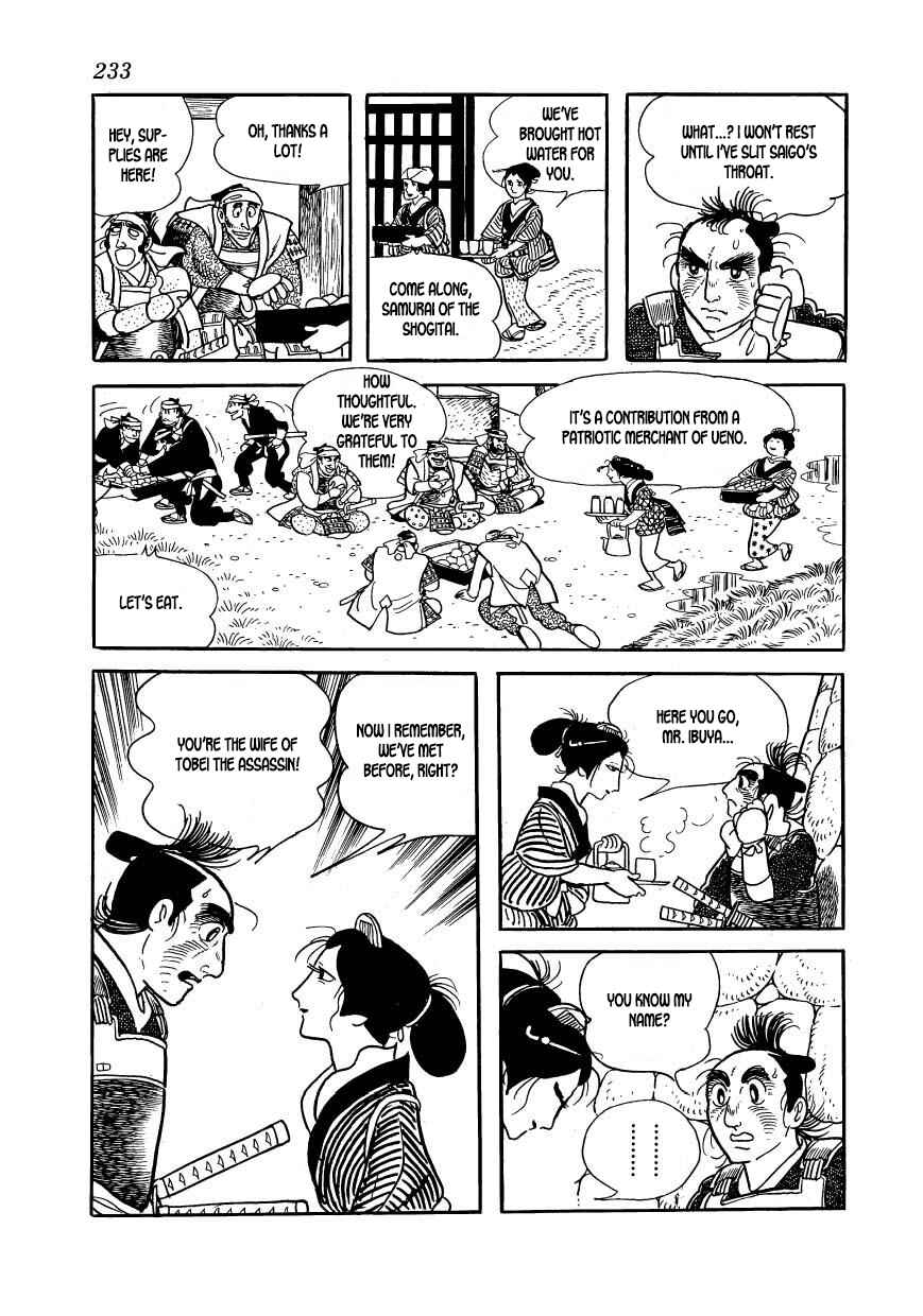 Page 13 Chapter 63 Hidamari no Ki