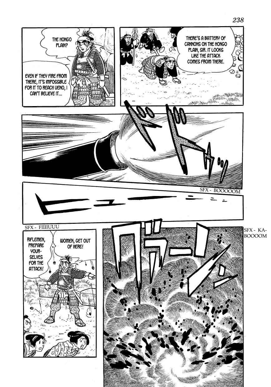 Page 18 Chapter 63 Hidamari no Ki