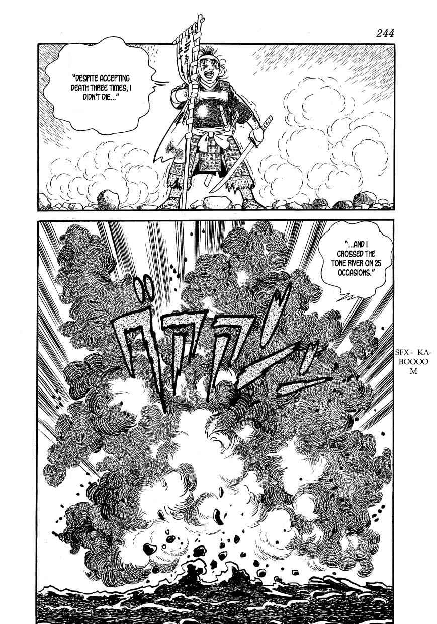 Page 24 Chapter 63 Hidamari no Ki