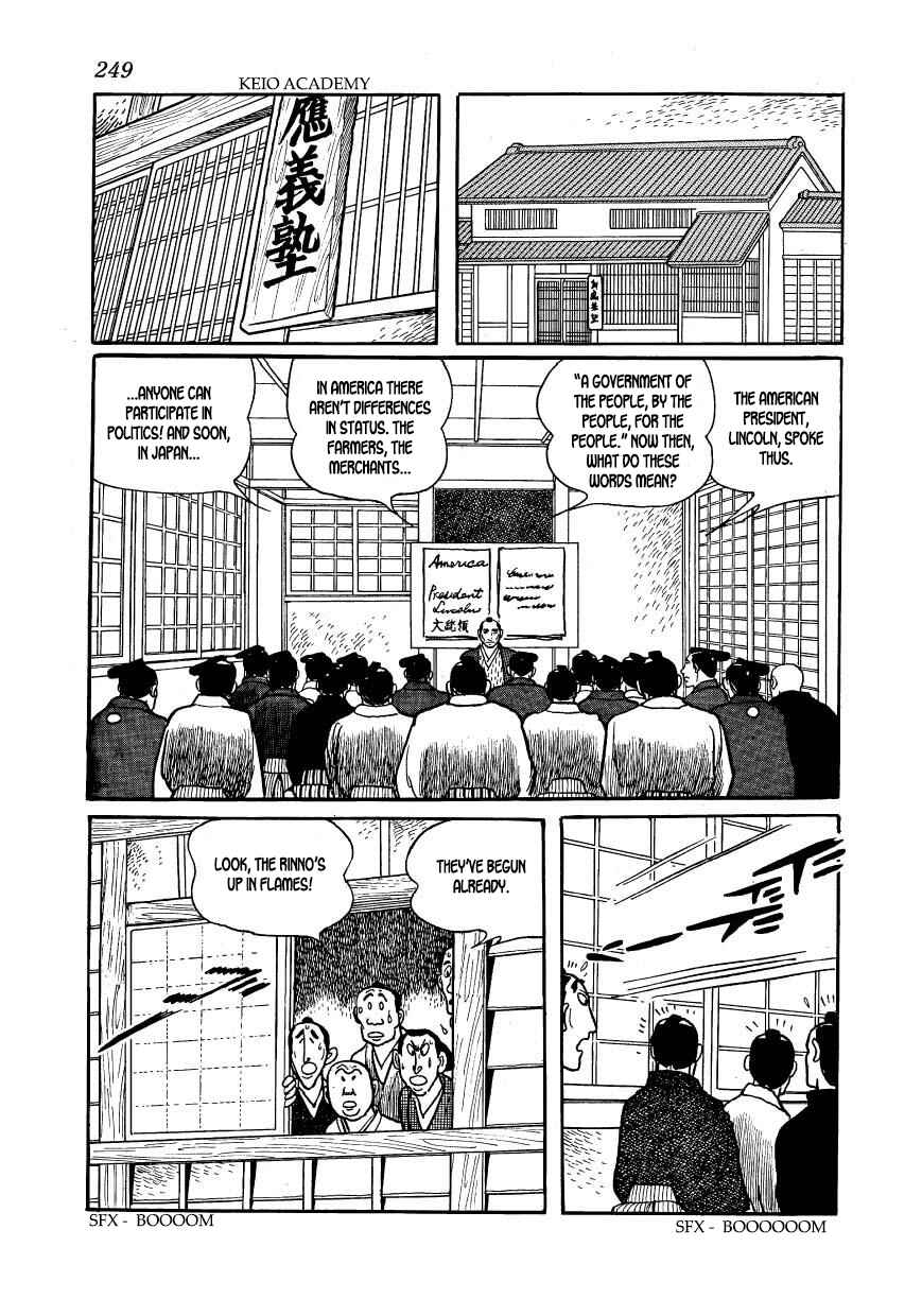 Page 29 Chapter 63 Hidamari no Ki