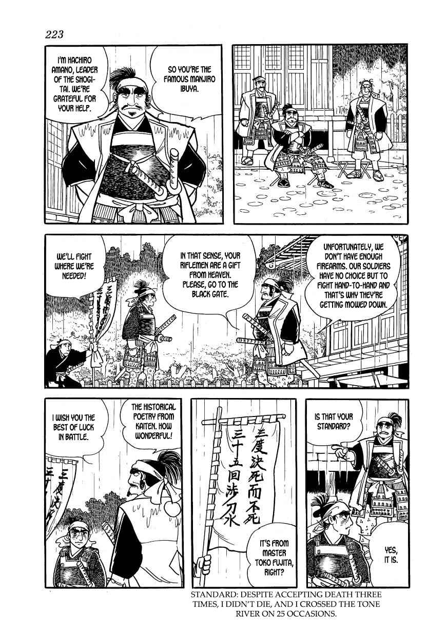 Page 3 Chapter 63 Hidamari no Ki