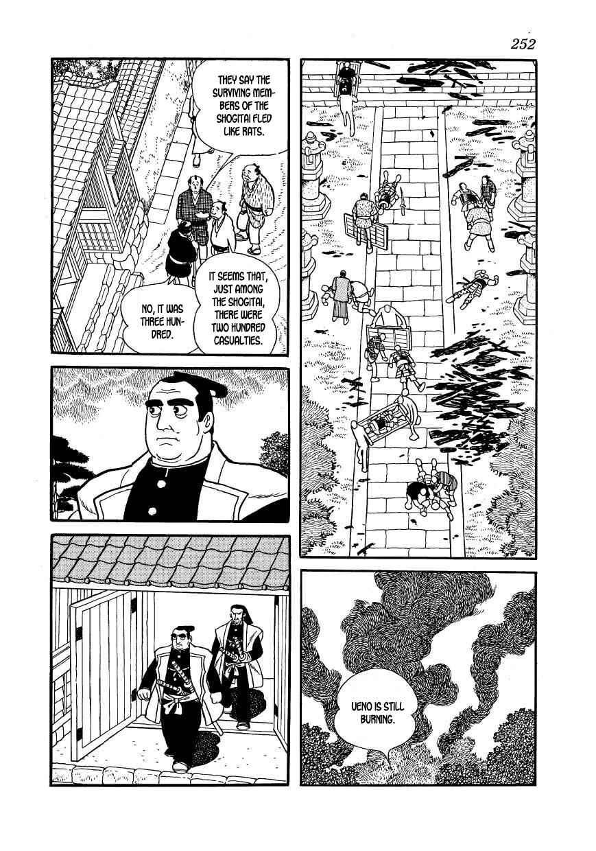 Page 32 Chapter 63 Hidamari no Ki