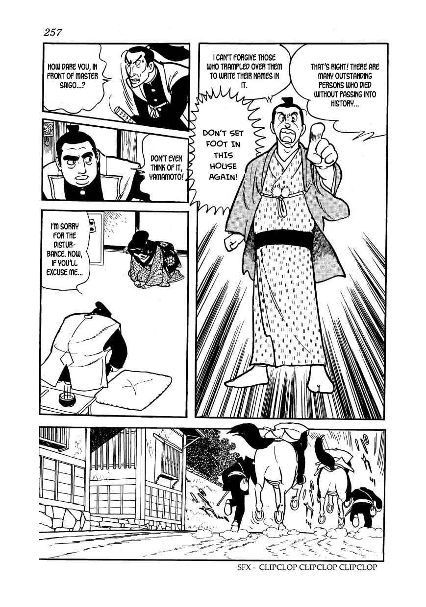 Page 37 Chapter 63 Hidamari no Ki