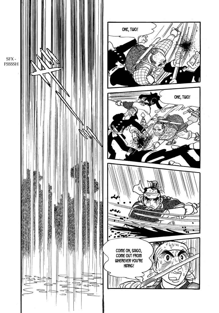 Page 7 Chapter 63 Hidamari no Ki