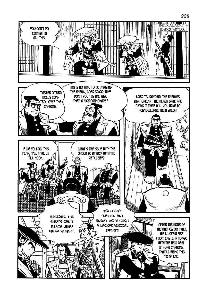 Page 8 Chapter 63 Hidamari no Ki