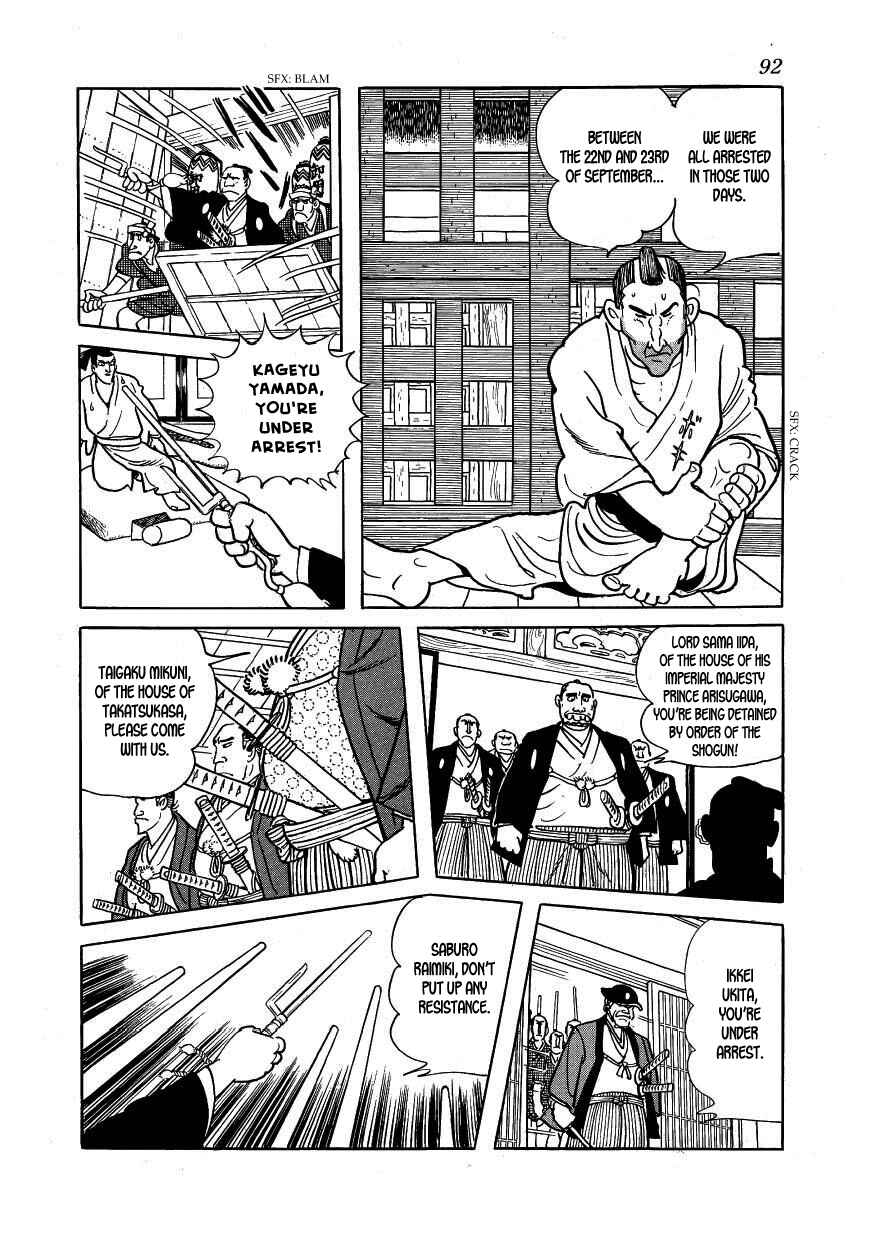 Page 14 Chapter 37 Hidamari no Ki