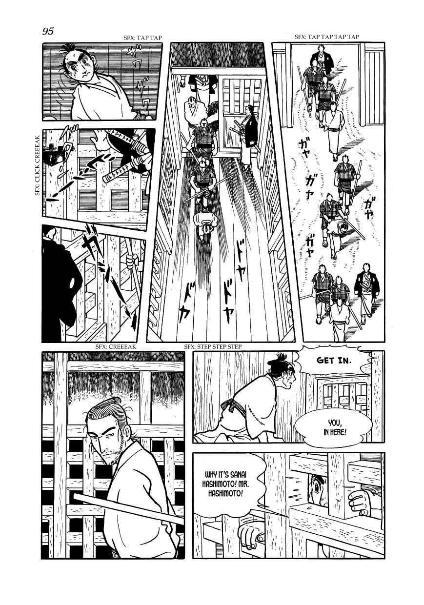 Page 17 Chapter 37 Hidamari no Ki