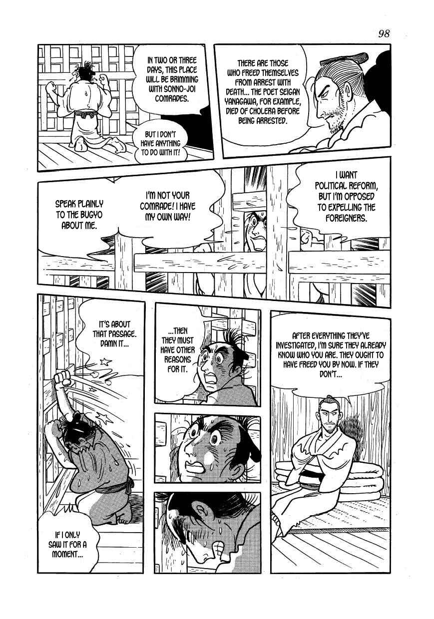Page 20 Chapter 37 Hidamari no Ki