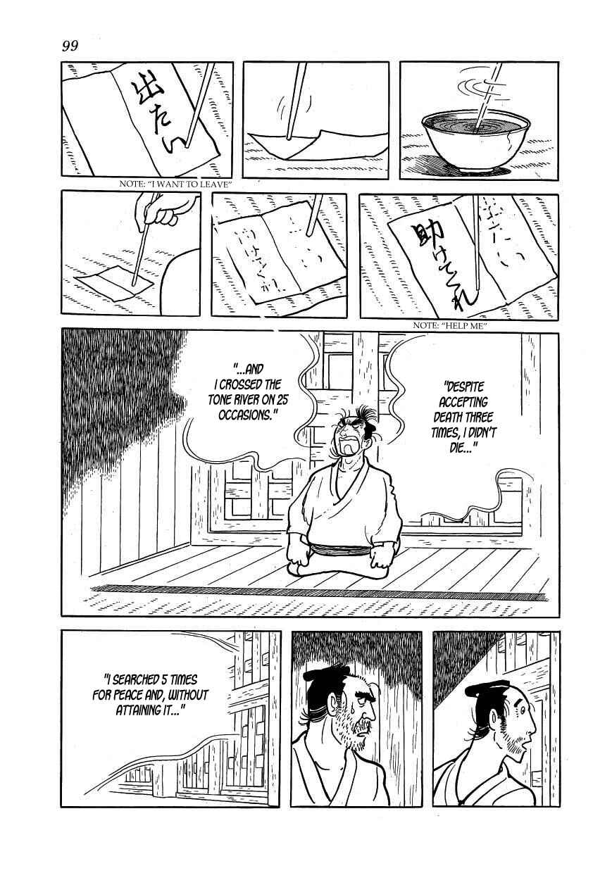 Page 21 Chapter 37 Hidamari no Ki
