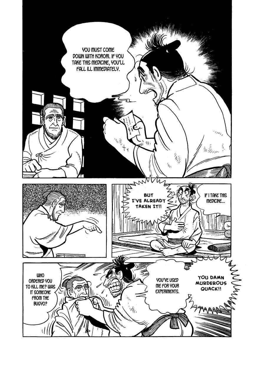 Page 26 Chapter 37 Hidamari no Ki