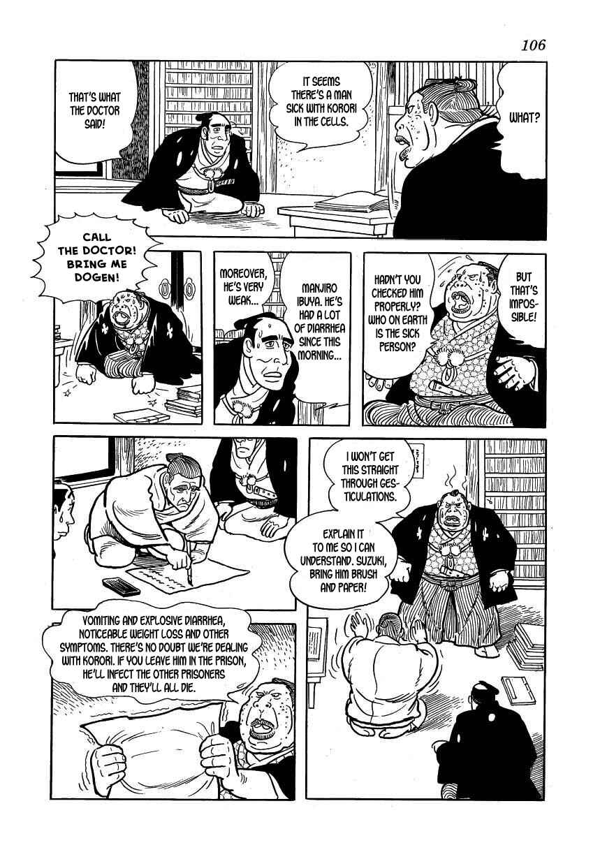 Page 28 Chapter 37 Hidamari no Ki