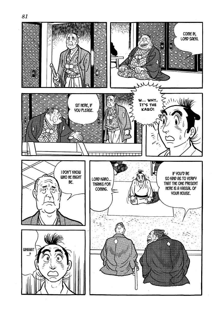 Page 3 Chapter 37 Hidamari no Ki