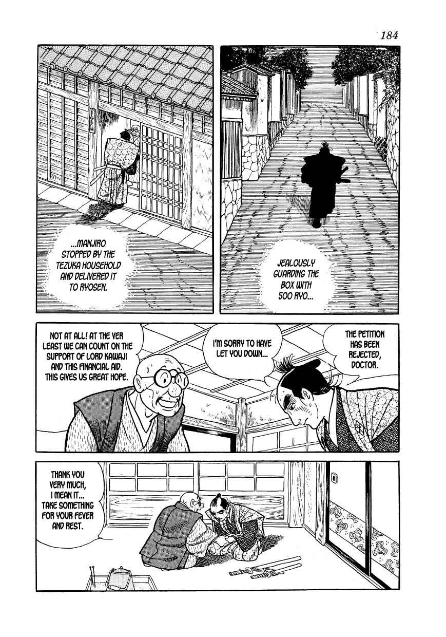 Page 2 Chapter 22 Hidamari no Ki