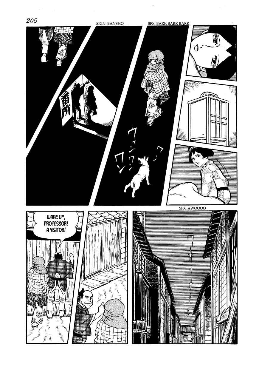 Page 23 Chapter 22 Hidamari no Ki