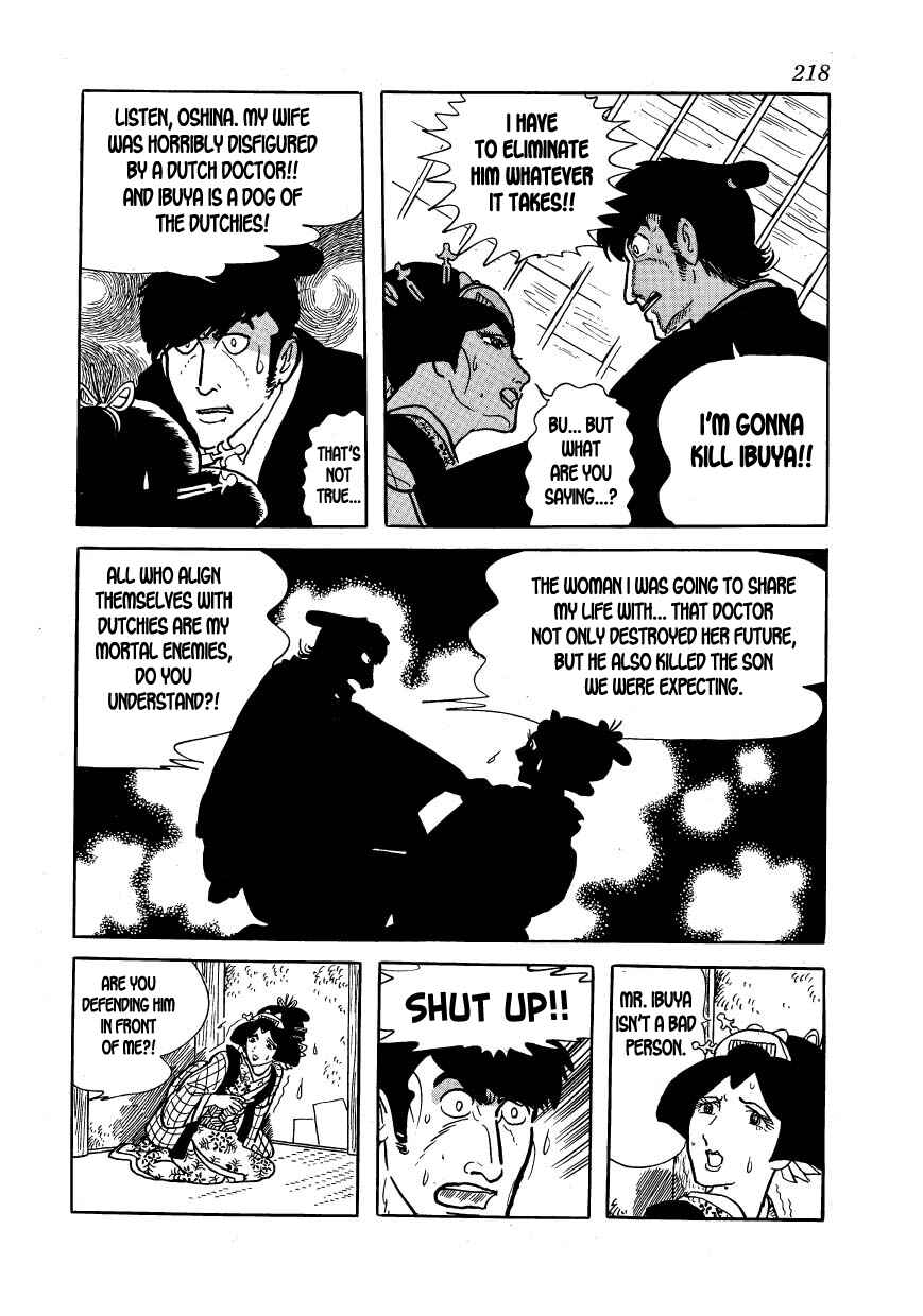 Page 36 Chapter 22 Hidamari no Ki