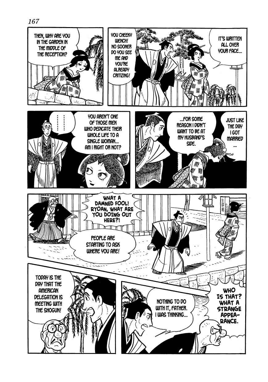 Page 13 Chapter 28 Hidamari no Ki