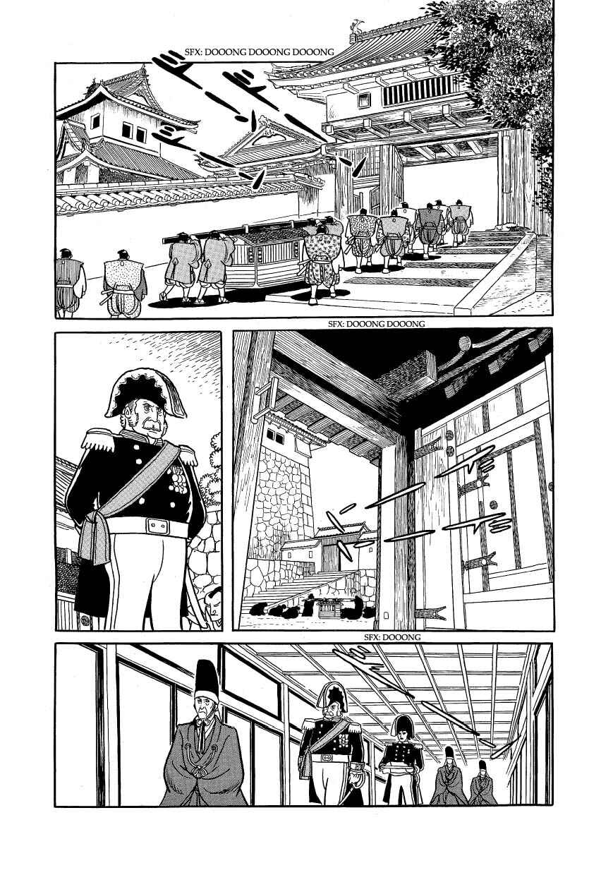 Page 16 Chapter 28 Hidamari no Ki