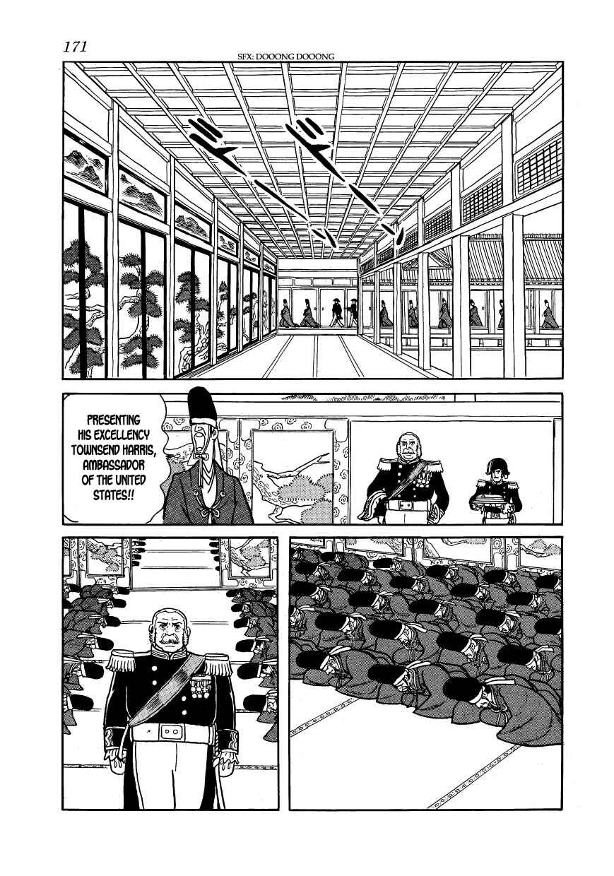 Page 17 Chapter 28 Hidamari no Ki