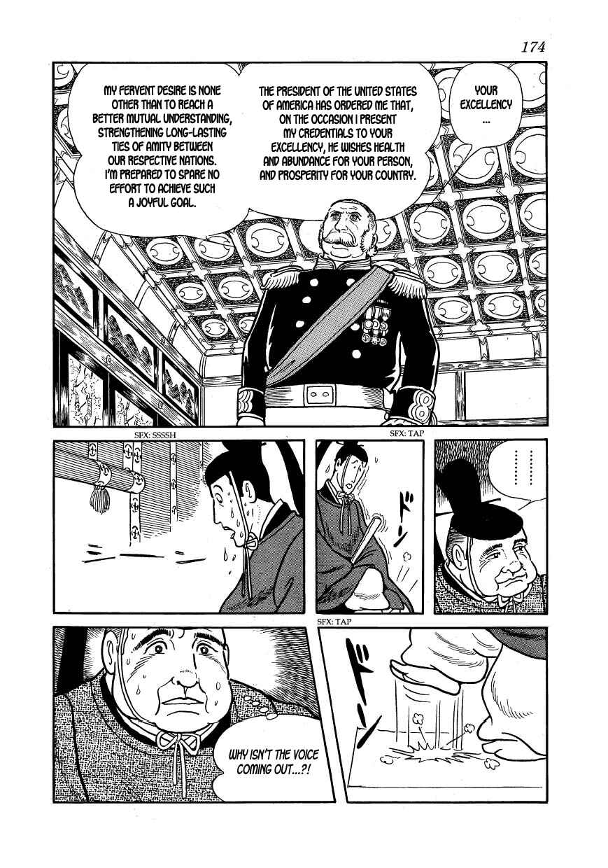 Page 19 Chapter 28 Hidamari no Ki