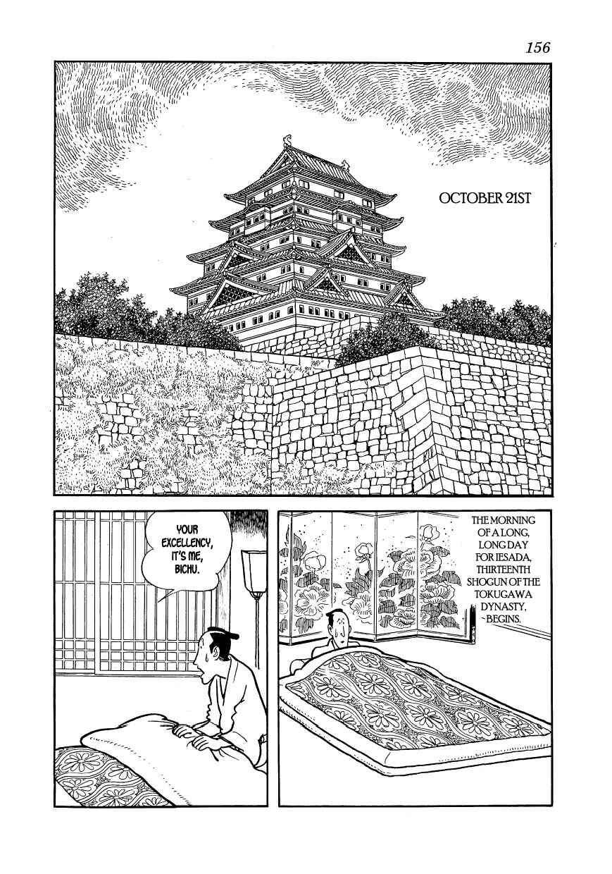 Page 2 Chapter 28 Hidamari no Ki