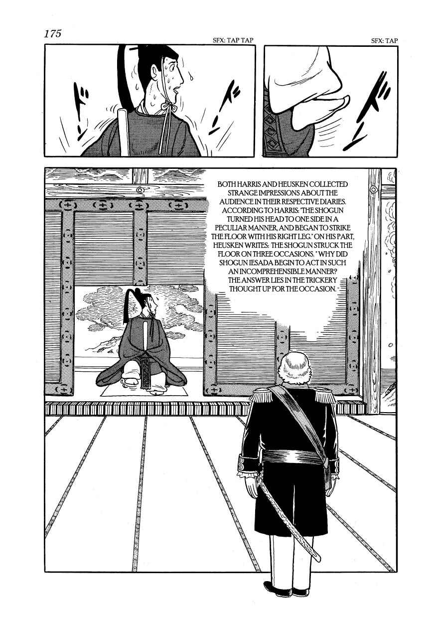 Page 20 Chapter 28 Hidamari no Ki