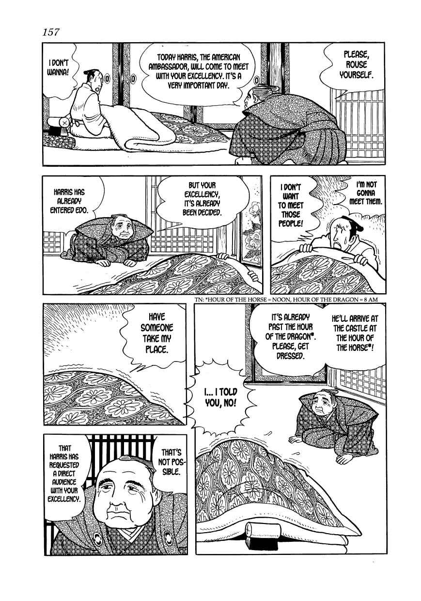 Page 3 Chapter 28 Hidamari no Ki