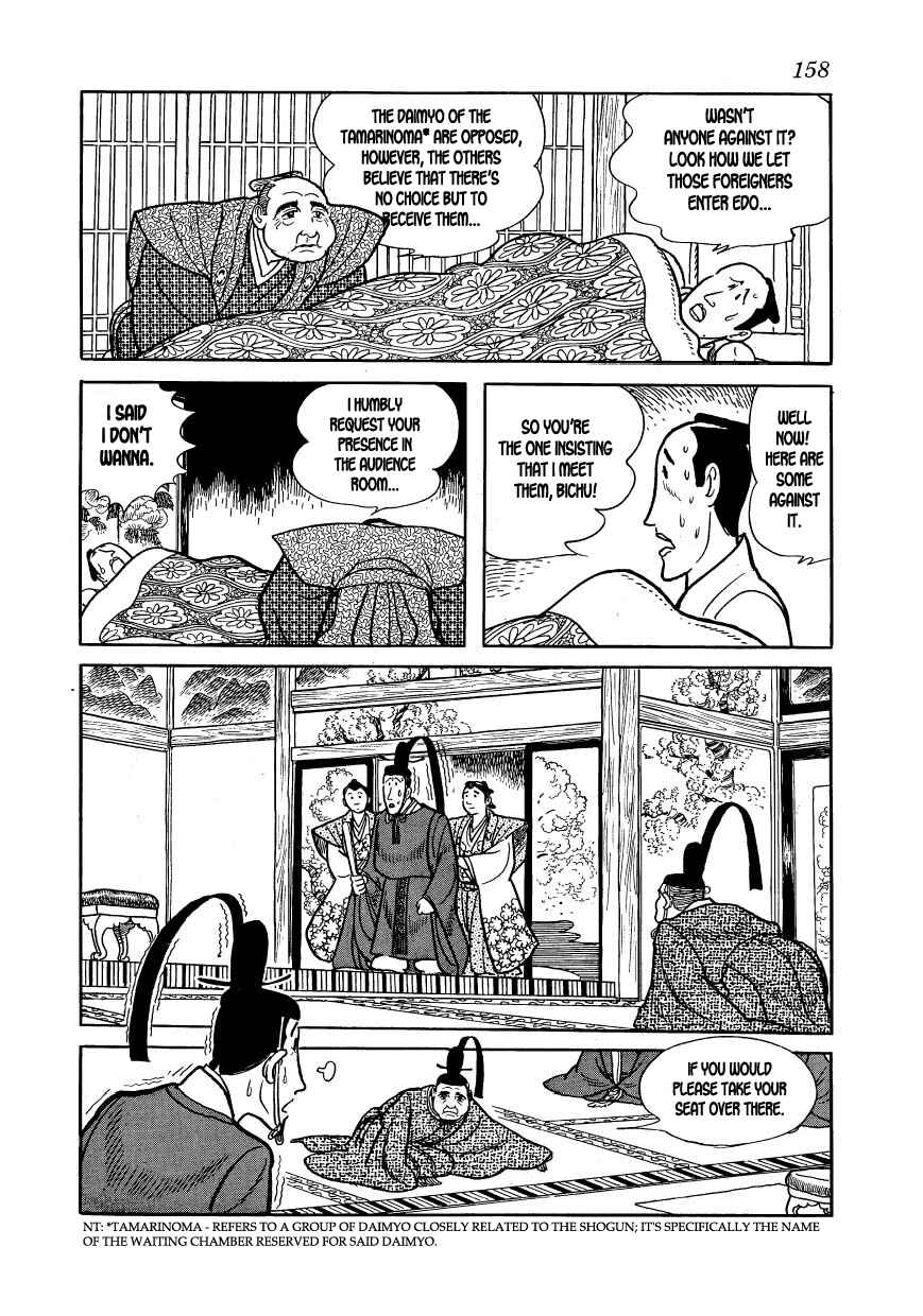 Page 4 Chapter 28 Hidamari no Ki