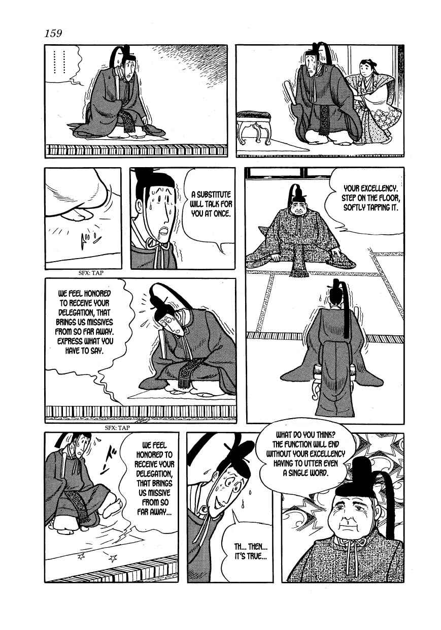 Page 5 Chapter 28 Hidamari no Ki