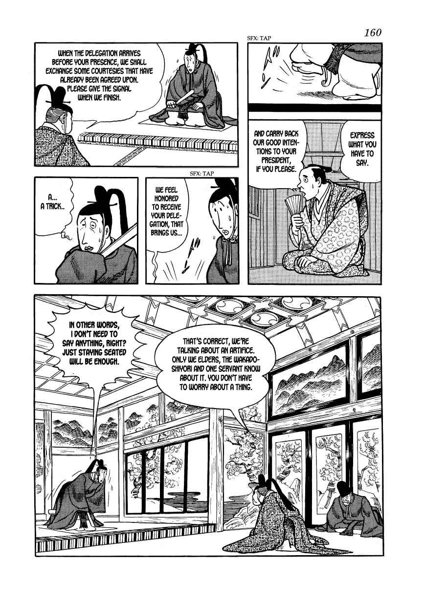 Page 6 Chapter 28 Hidamari no Ki
