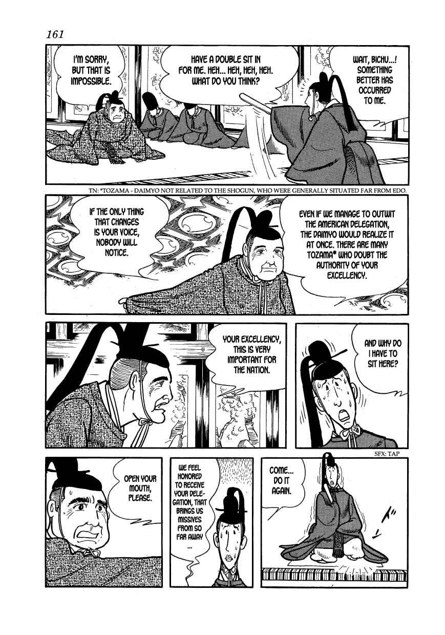 Page 7 Chapter 28 Hidamari no Ki