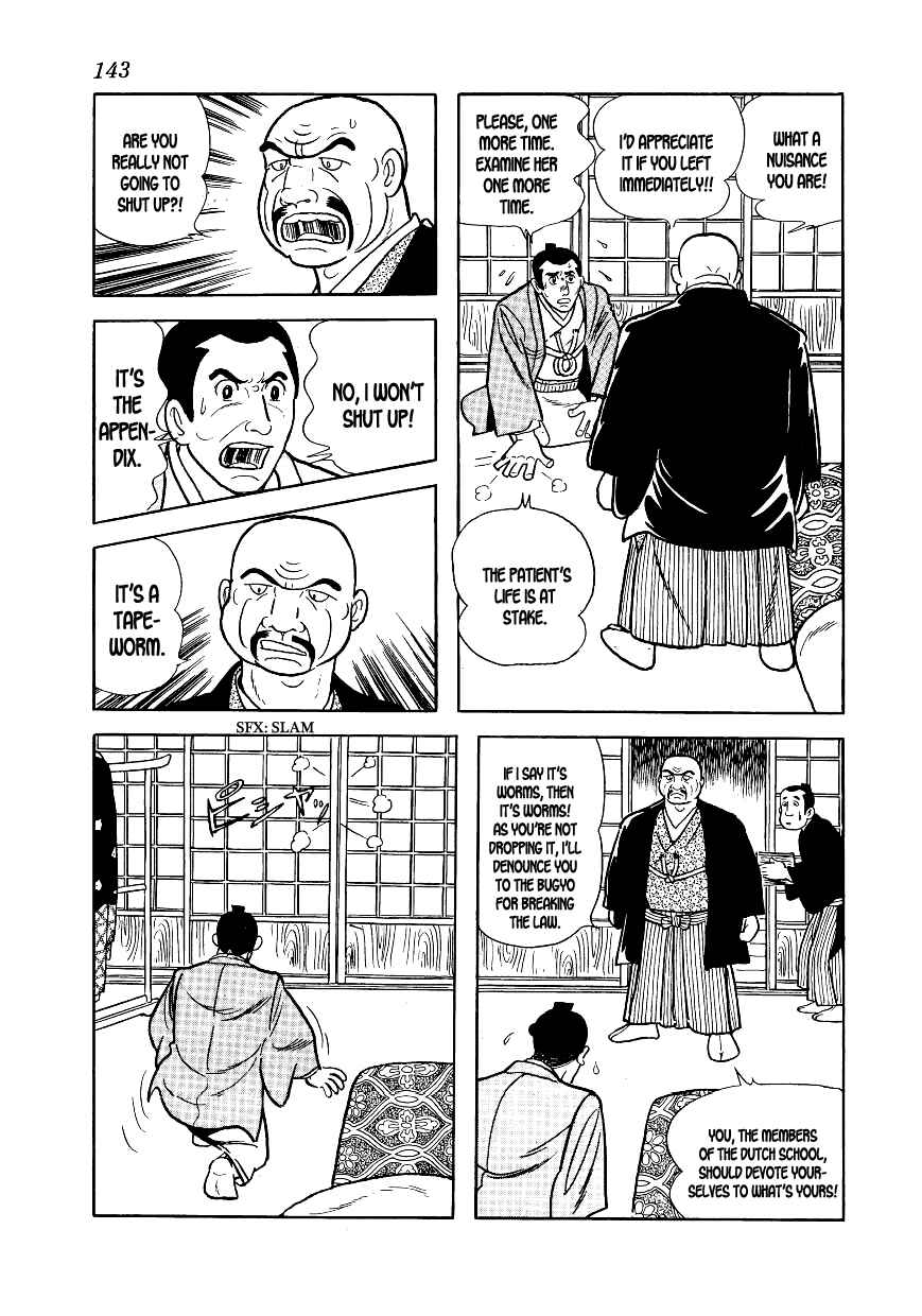 Page 27 Chapter 4 Hidamari no Ki