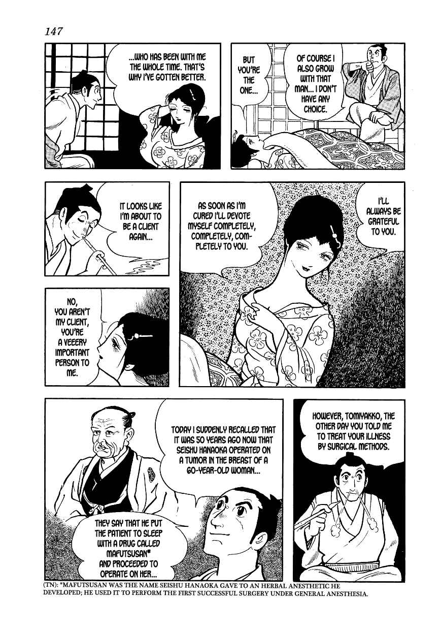 Page 31 Chapter 4 Hidamari no Ki