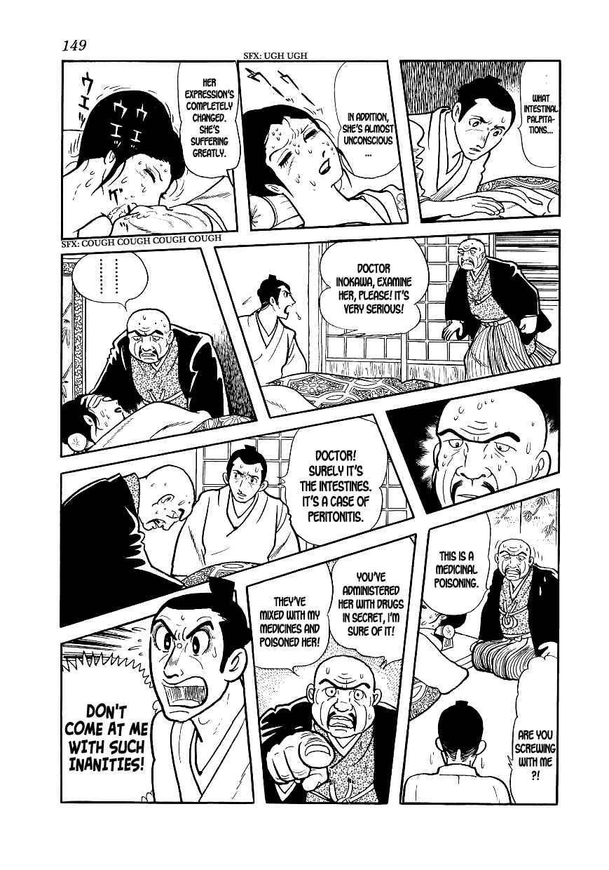 Page 33 Chapter 4 Hidamari no Ki