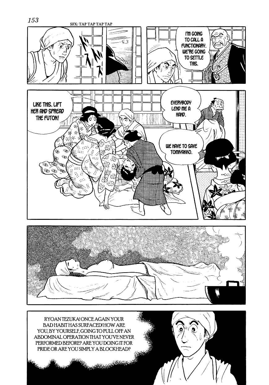Page 37 Chapter 4 Hidamari no Ki