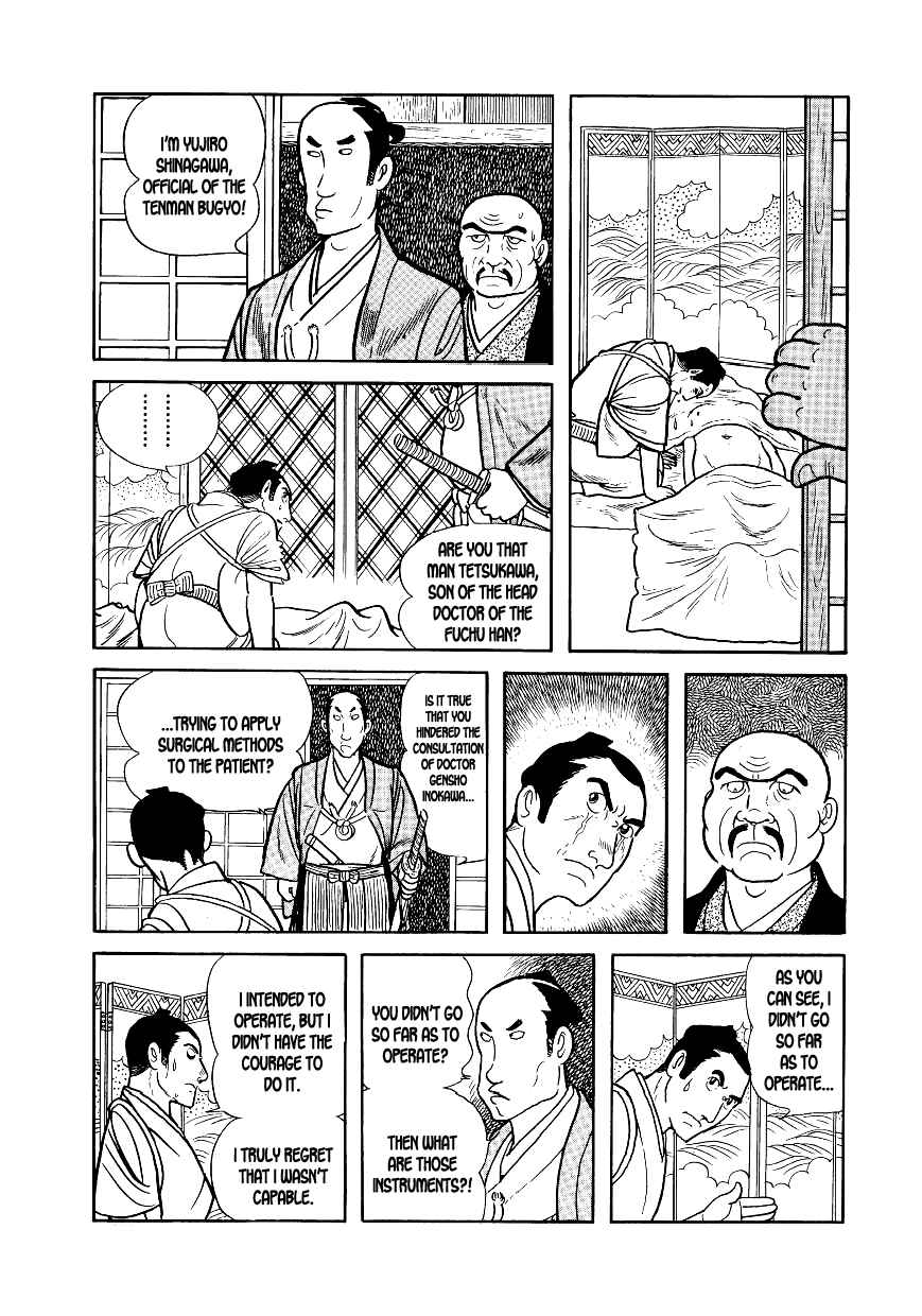 Page 43 Chapter 4 Hidamari no Ki