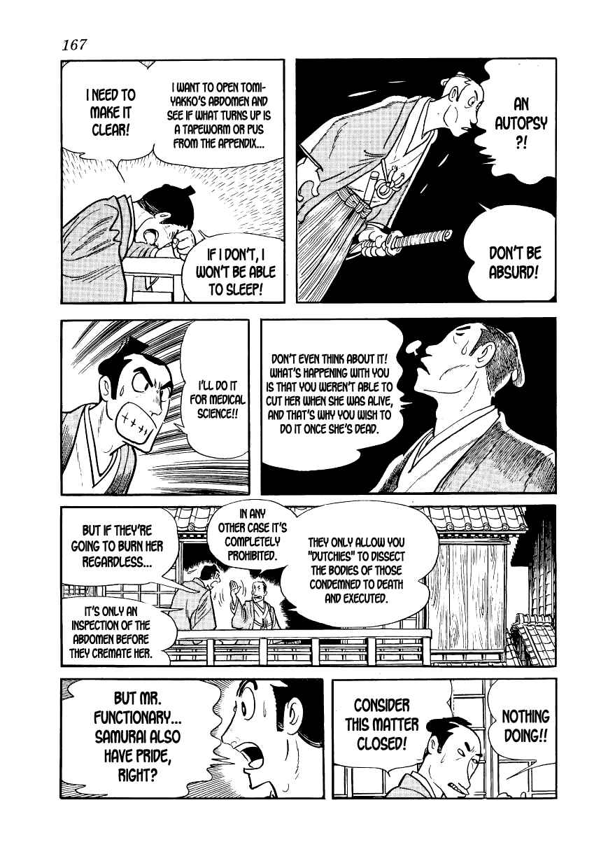 Page 51 Chapter 4 Hidamari no Ki