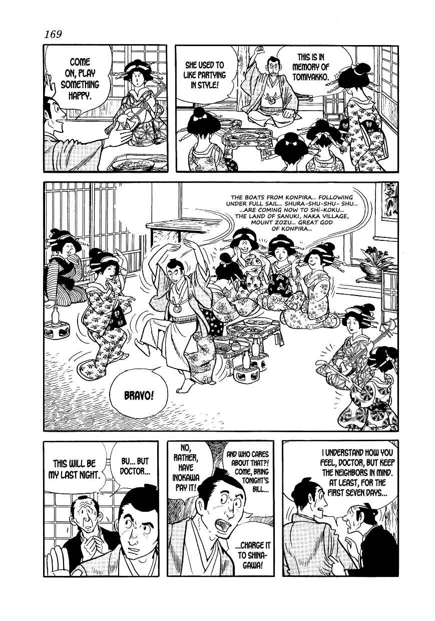 Page 53 Chapter 4 Hidamari no Ki