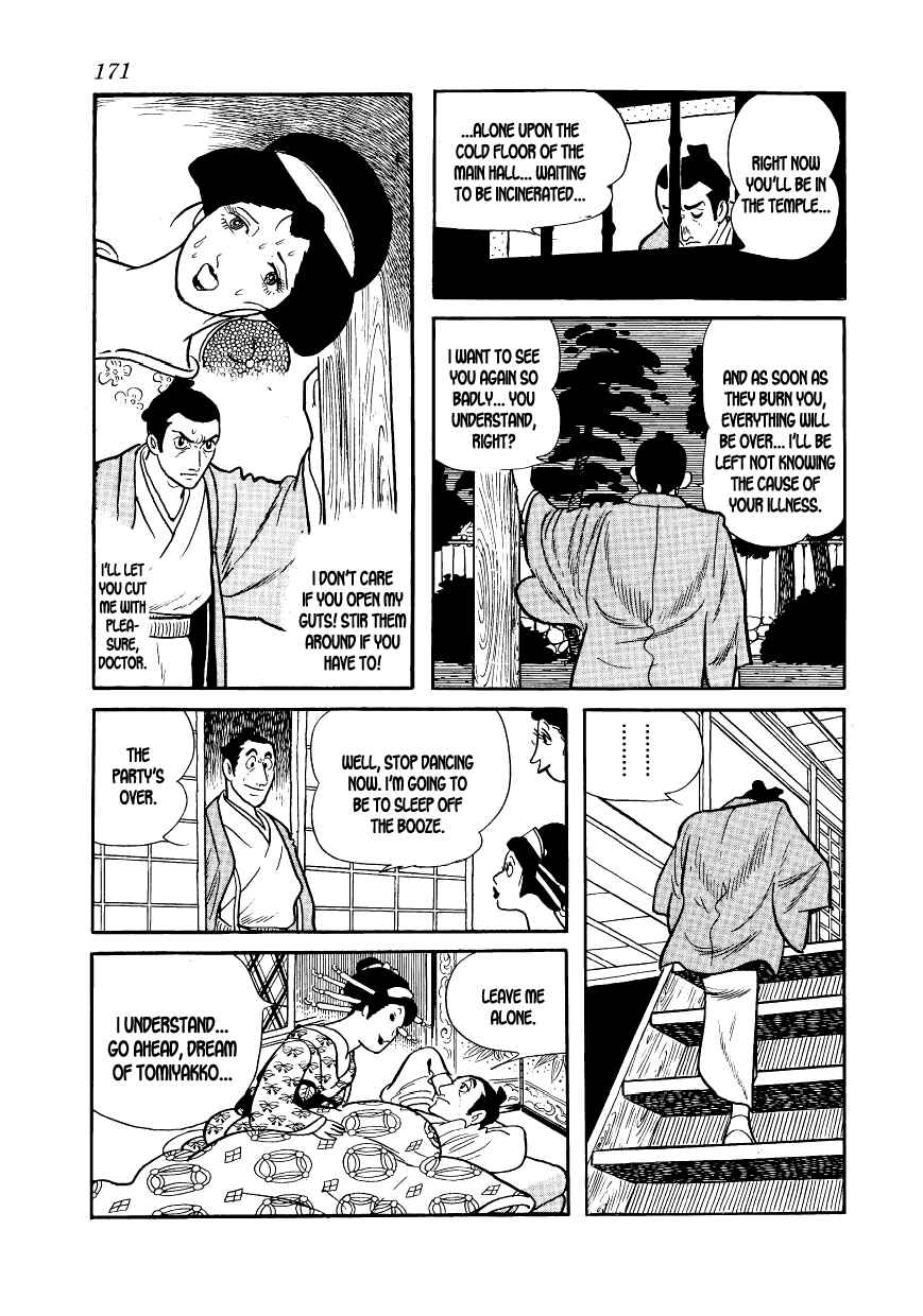 Page 55 Chapter 4 Hidamari no Ki