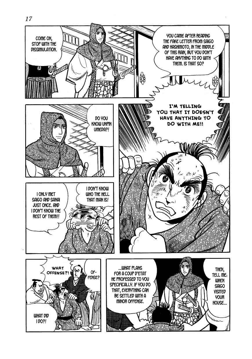 Page 19 Chapter 35 Hidamari no Ki