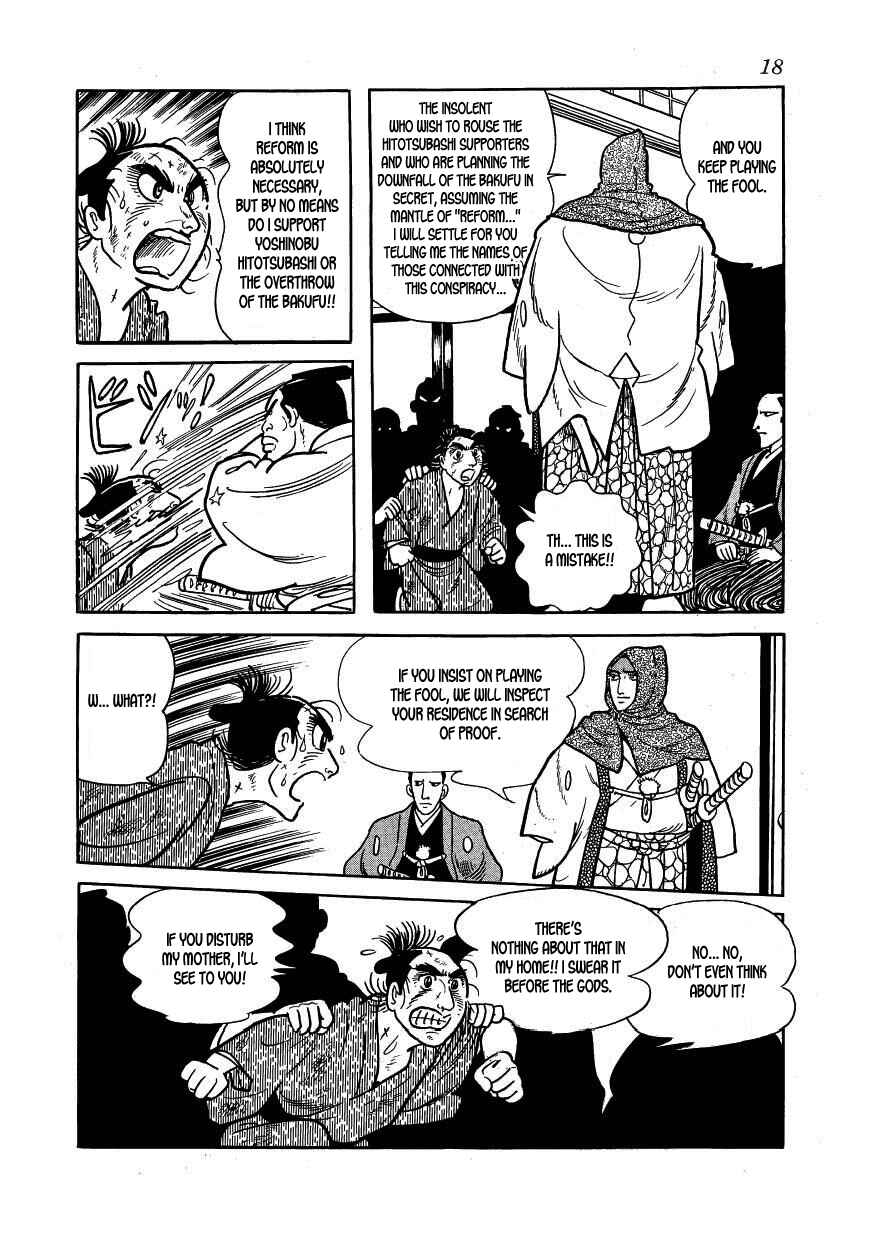 Page 20 Chapter 35 Hidamari no Ki