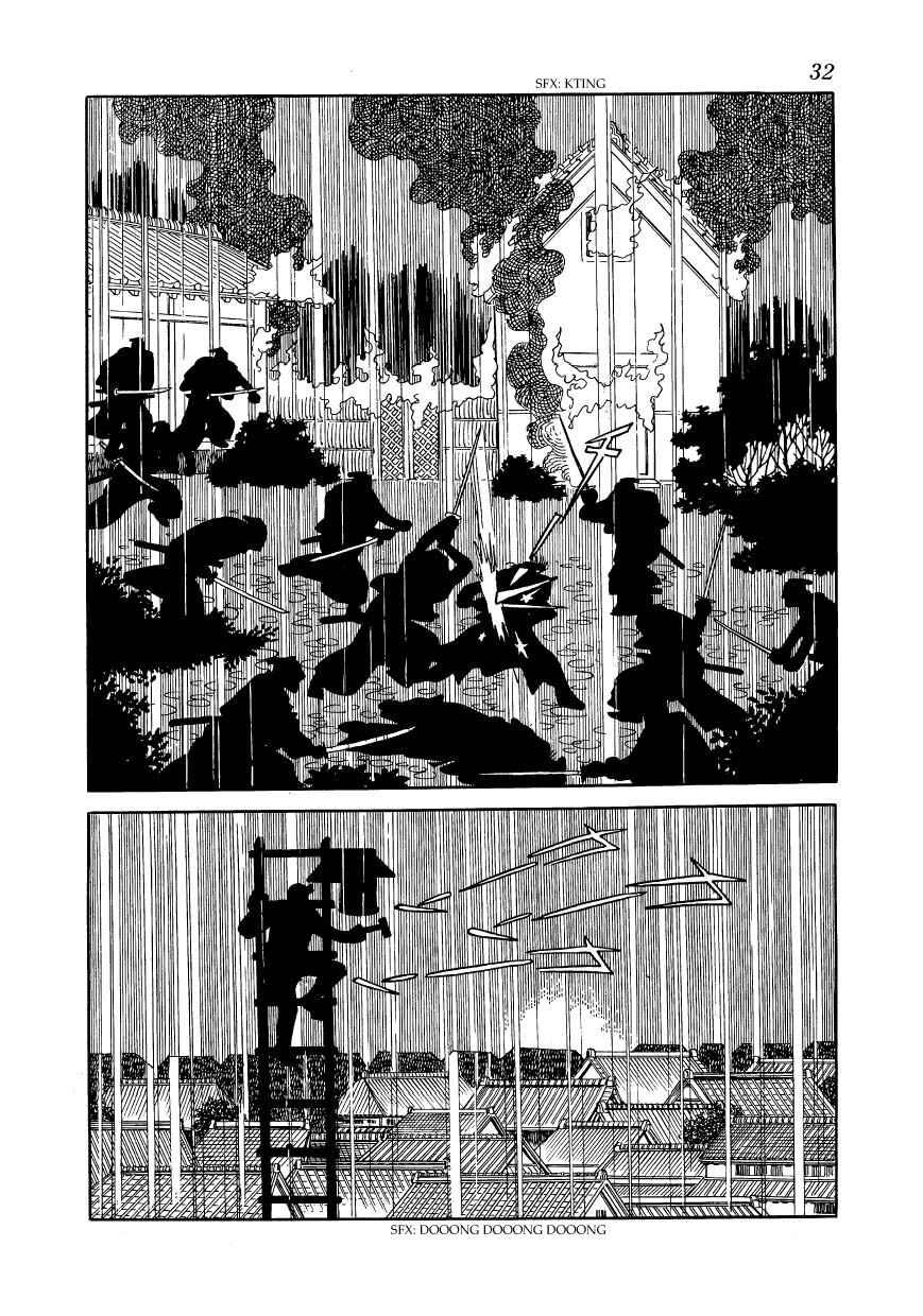 Page 34 Chapter 35 Hidamari no Ki