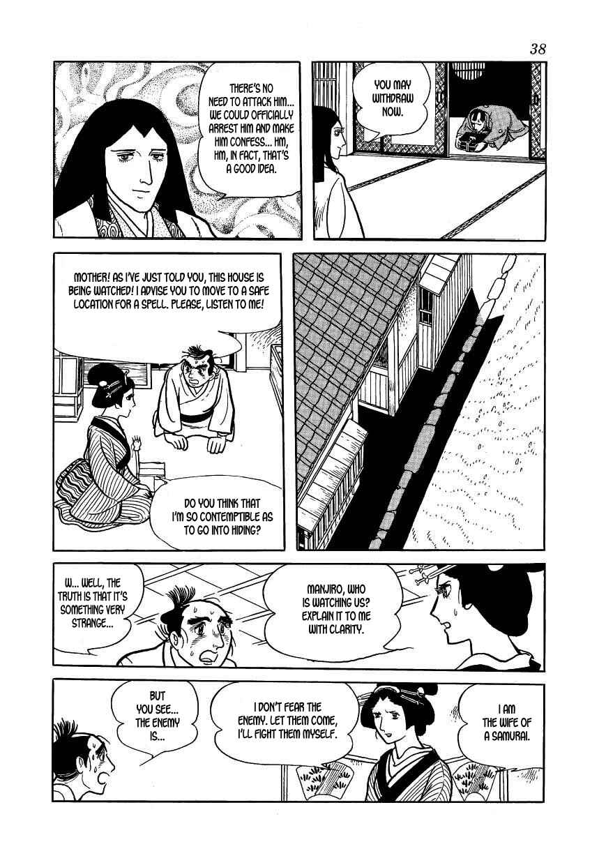 Page 40 Chapter 35 Hidamari no Ki